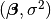 (\bm{\beta}, \sigma^2)