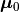 \bm{\mu}_0