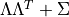 \Lambda\Lambda^T + \Sigma